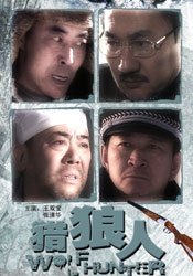国产主播久久